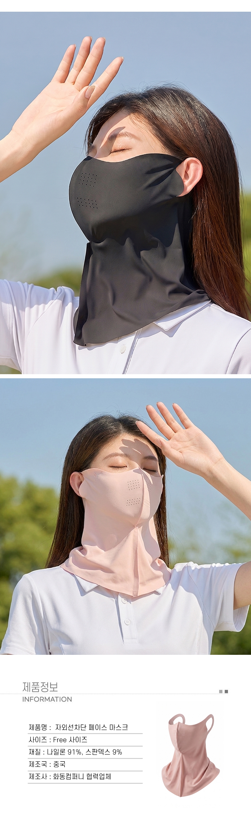 facemask_03.jpg