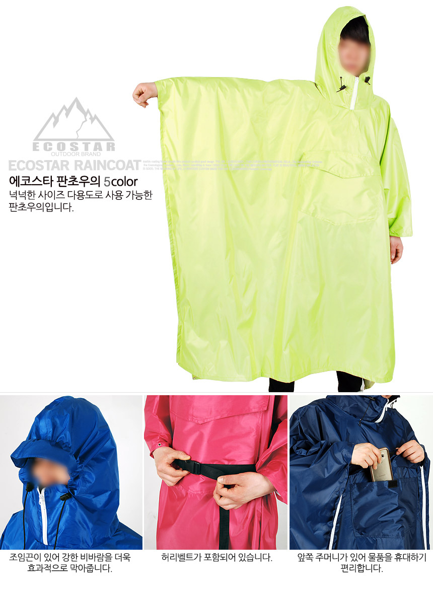 ecostarraincoat_05.jpg