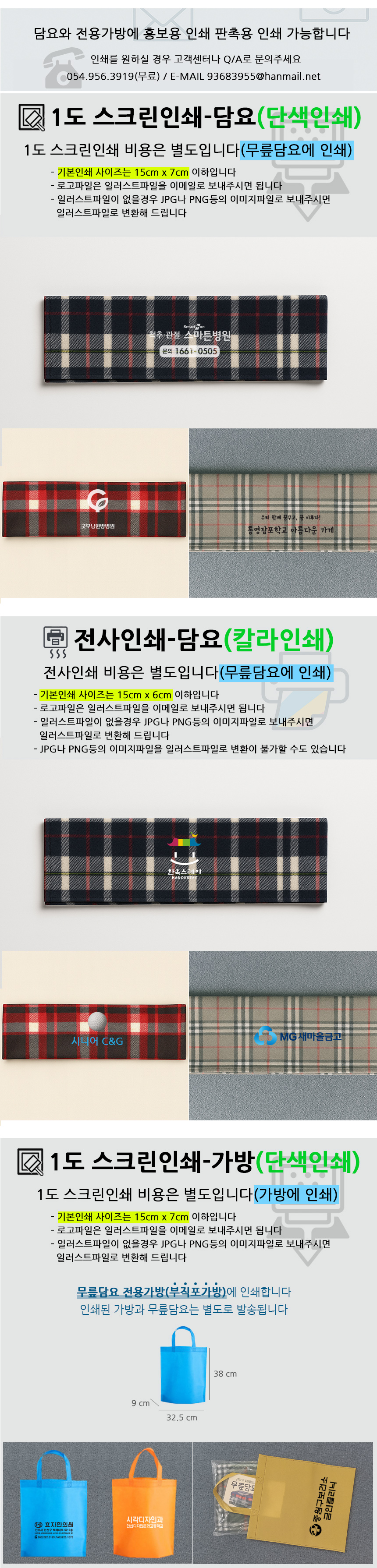 cb001_print.jpg
