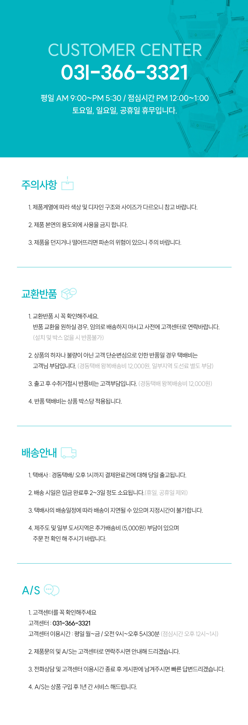 러블리패밀리 튼튼한 X형 빨래 바스켓 건조대 국산 접이식 스텐 빨래 건조대 ELS80 상세 이미지 25