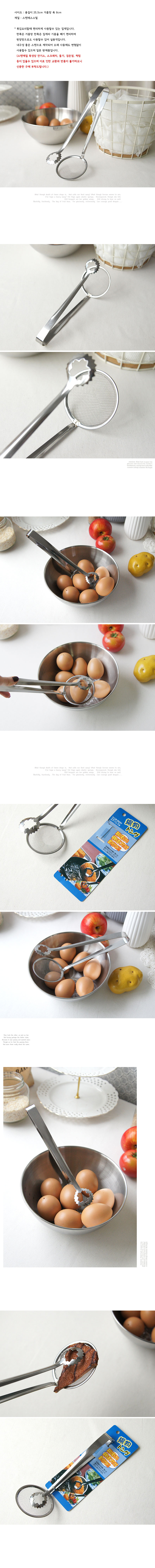 편리한 조리 다용도 거름망 튀김 집게 주방 업소 용품 Convenient cooking versatile kitchen tongs sieve fried goods businesses 方便的烹?多功能?房??油炸品企? 便利な調理多目的ゴルムマン揚げトングキッチン店用品