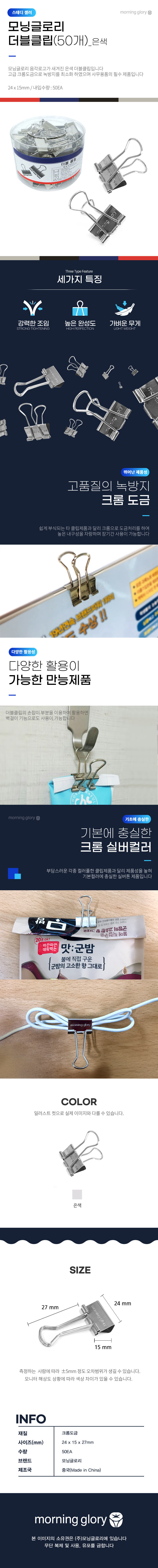 %EB%8D%94%EB%B8%94%EC%9D%80%EC%83%89%EC%83%81%EC%84%B8.jpg