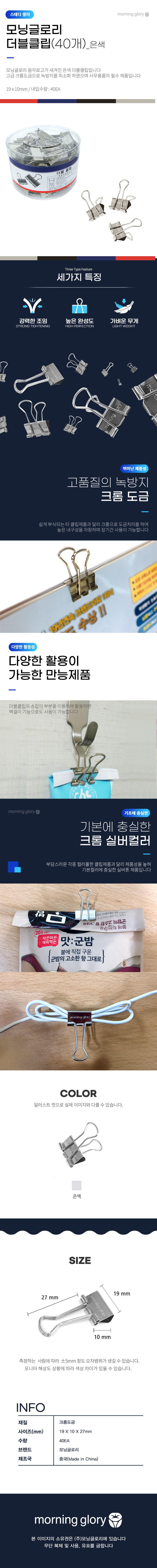 %EB%8D%94%EB%B8%94%EC%9D%80%EC%83%89%EC%86%8C%ED%98%95%EC%83%81%EC%84%B8.jpg