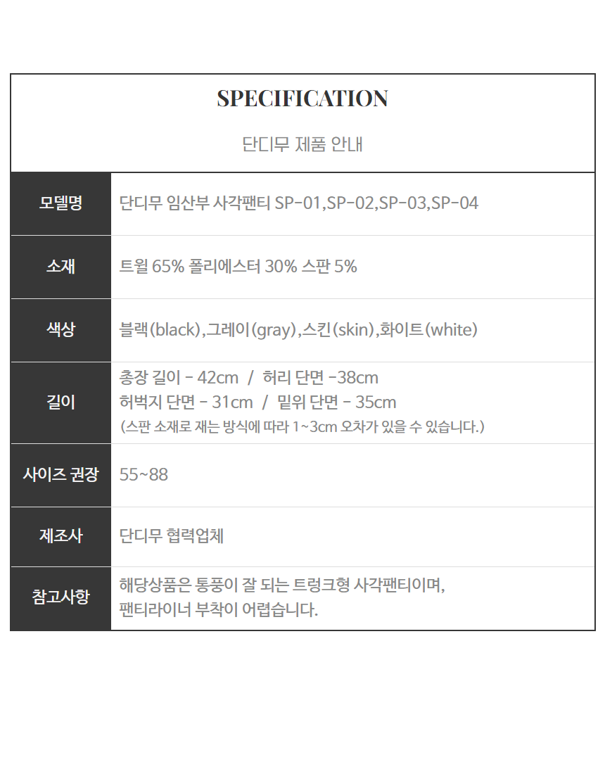 상품 상세 이미지입니다.