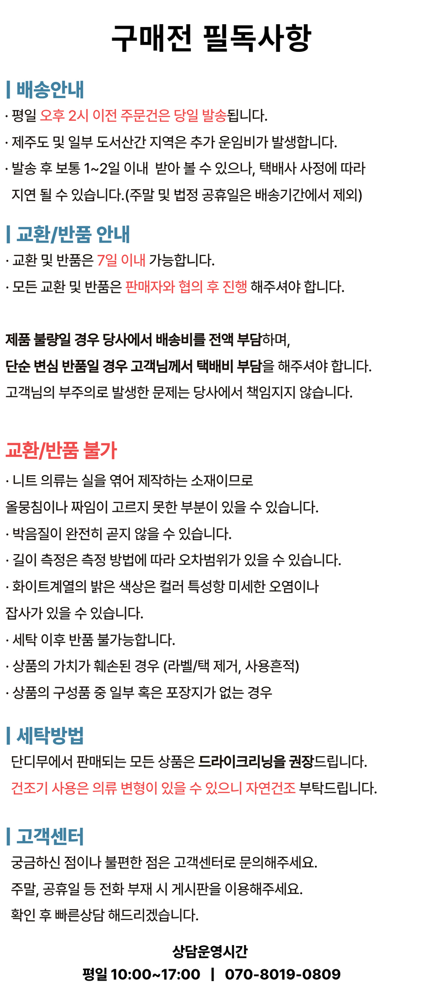 상품 상세 이미지입니다.