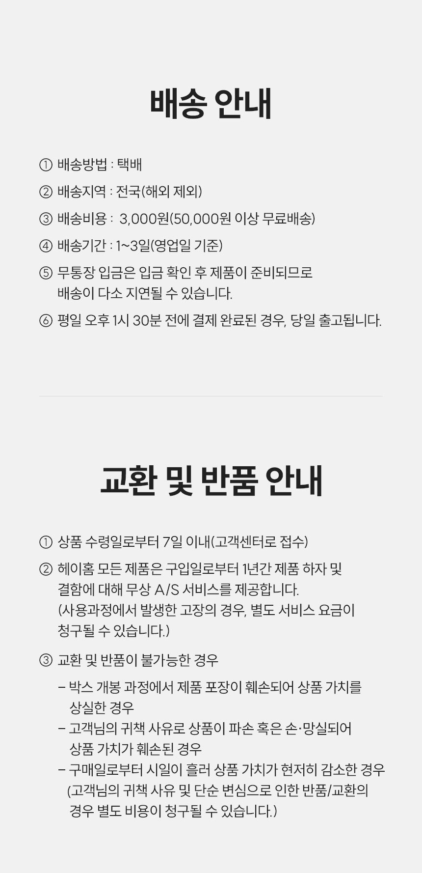 상품 상세 이미지입니다.