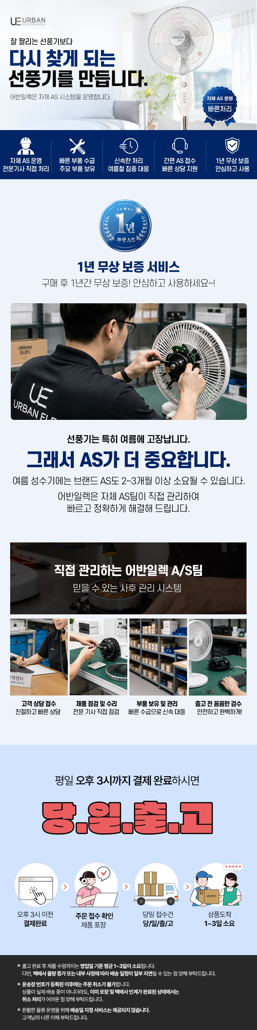 as_banner.jpg