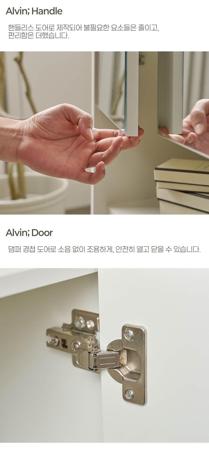 마리메종 엘빈 좌식 거울 미니 수납장 화장대 400 상세 이미지 14