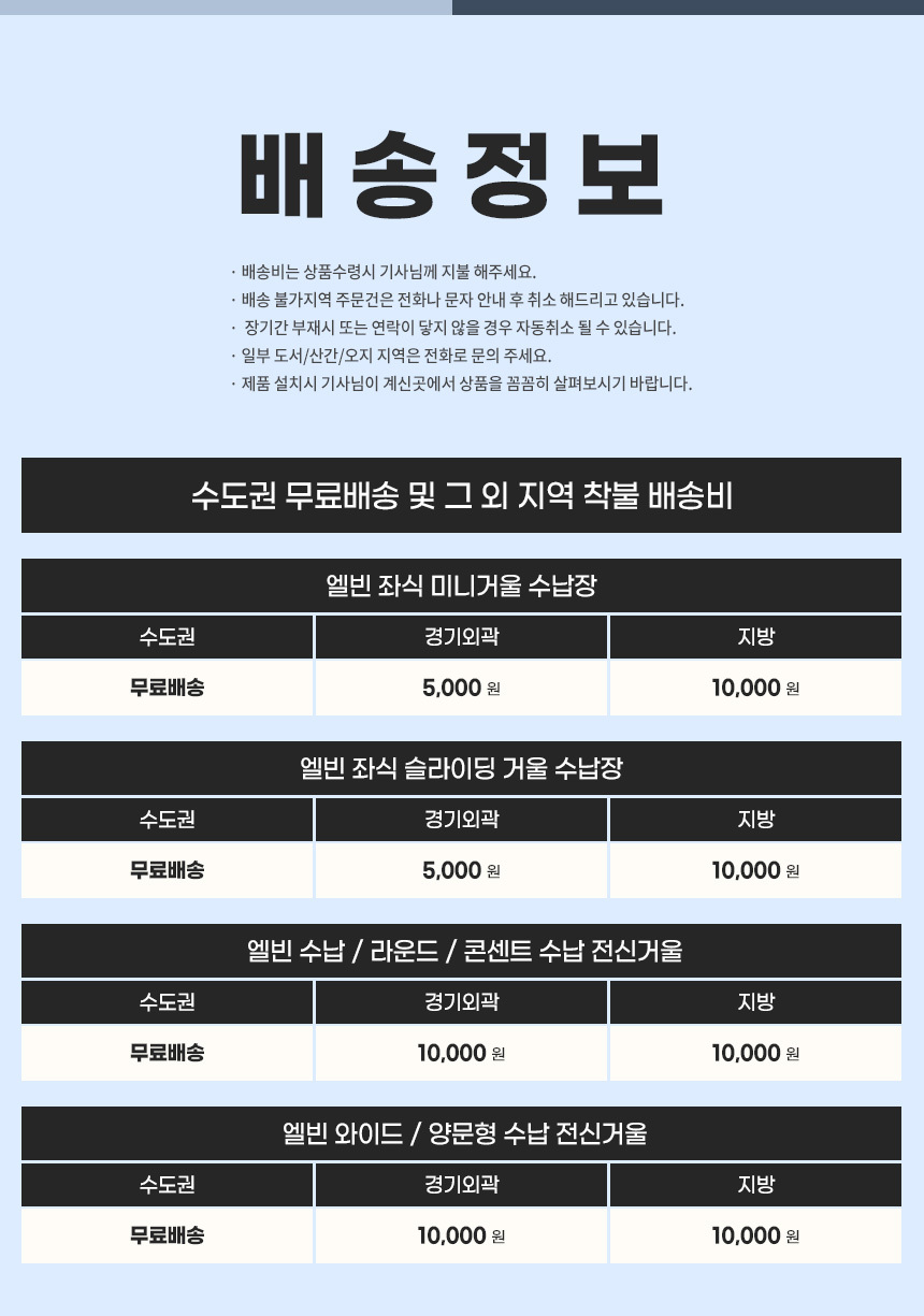 마리메종 엘빈 좌식 거울 미니 수납장 화장대 400 상세 이미지 17