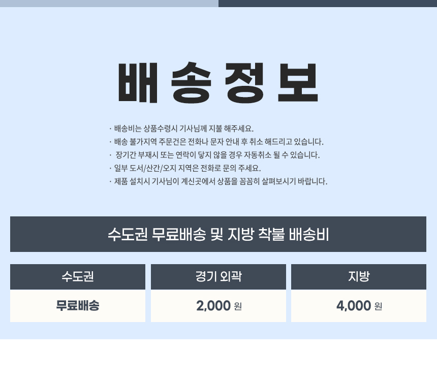 마리메종 아치형 화장대거울 벽걸이타입 상세 이미지 17