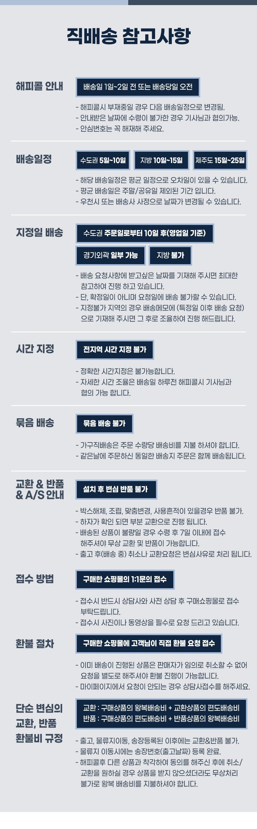 아크 E0 미드센추리 모듈 800 2칸 높은 선반 서랍장 상세 이미지 25