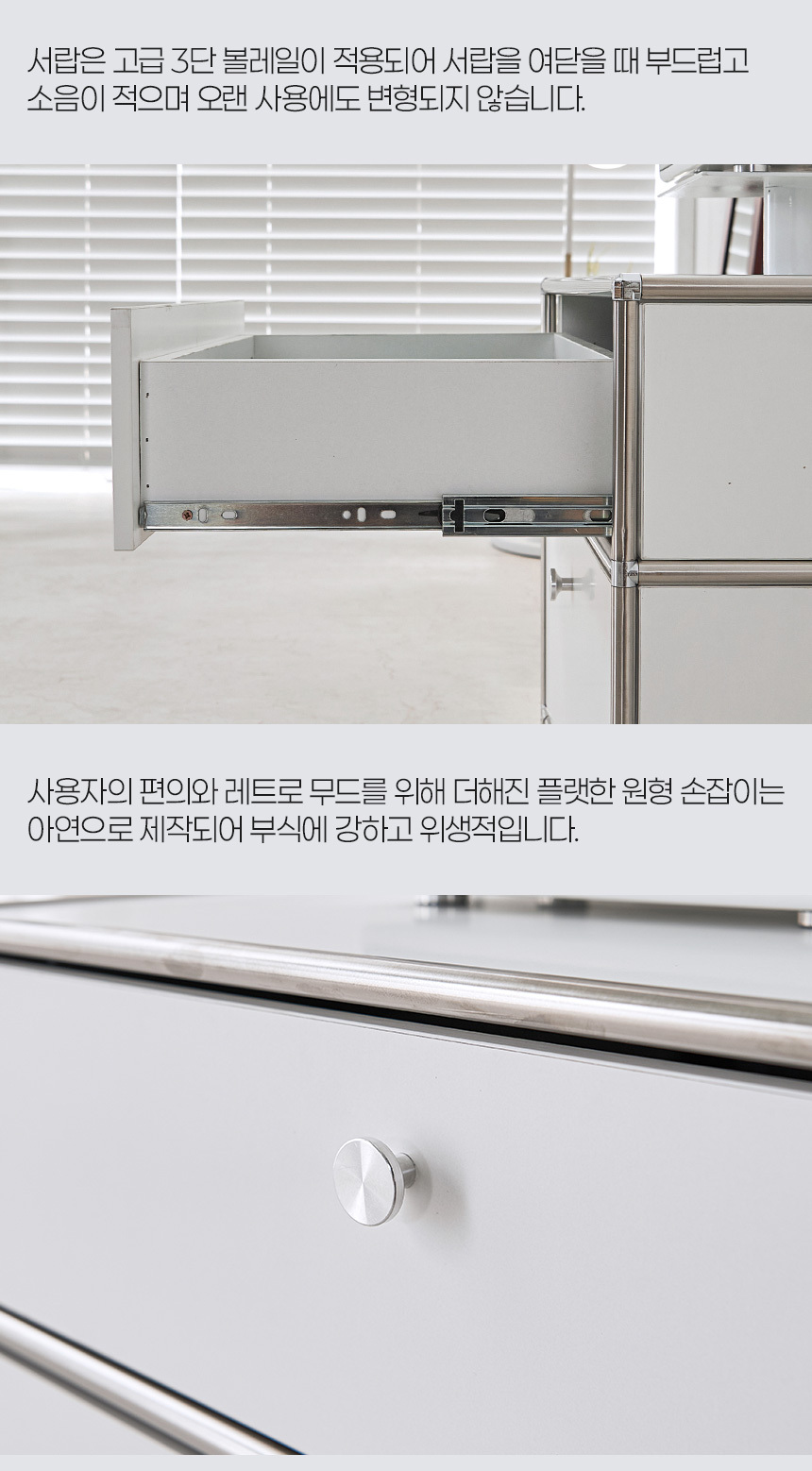 아크 E0 미드센추리 모듈 800 2칸 높은 선반 서랍장 상세 이미지 18