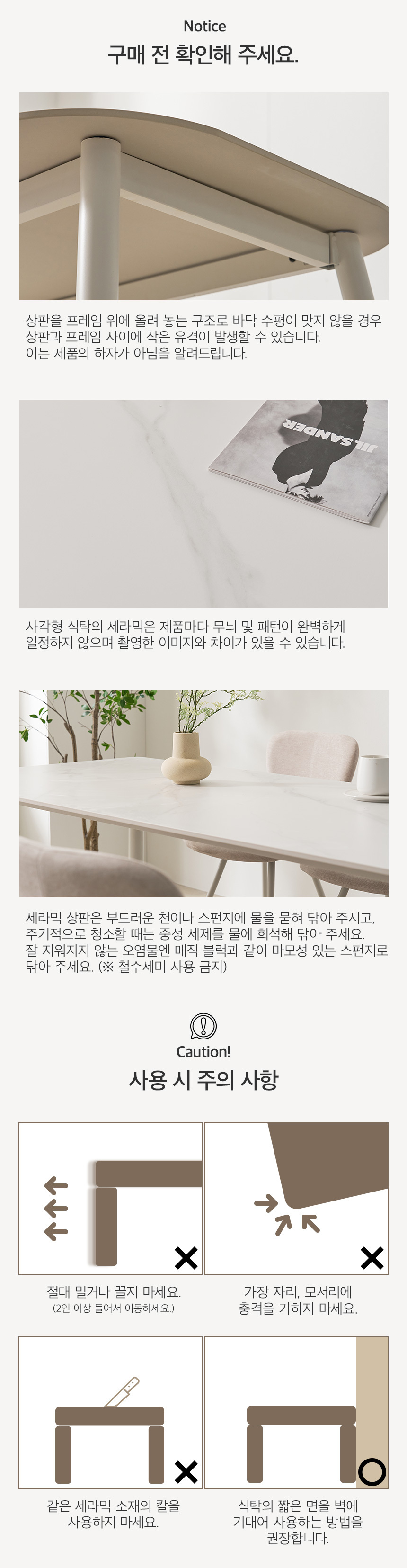 벨로 1400 4인 타원형 포세린 세라믹 식탁 테이블 상세 이미지 17