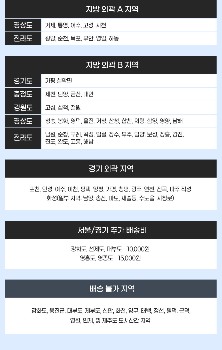 벨로 1400 4인 타원형 포세린 세라믹 식탁 테이블 상세 이미지 21