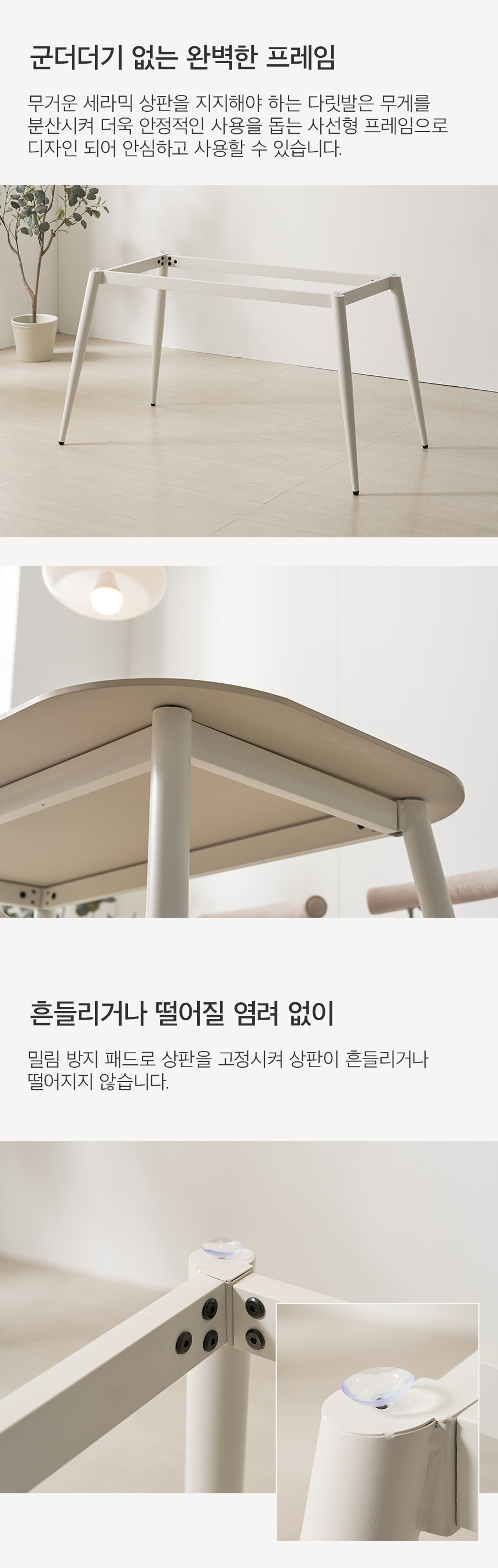 벨로 1400 4인 타원형 포세린 세라믹 식탁 테이블 상세 이미지 15