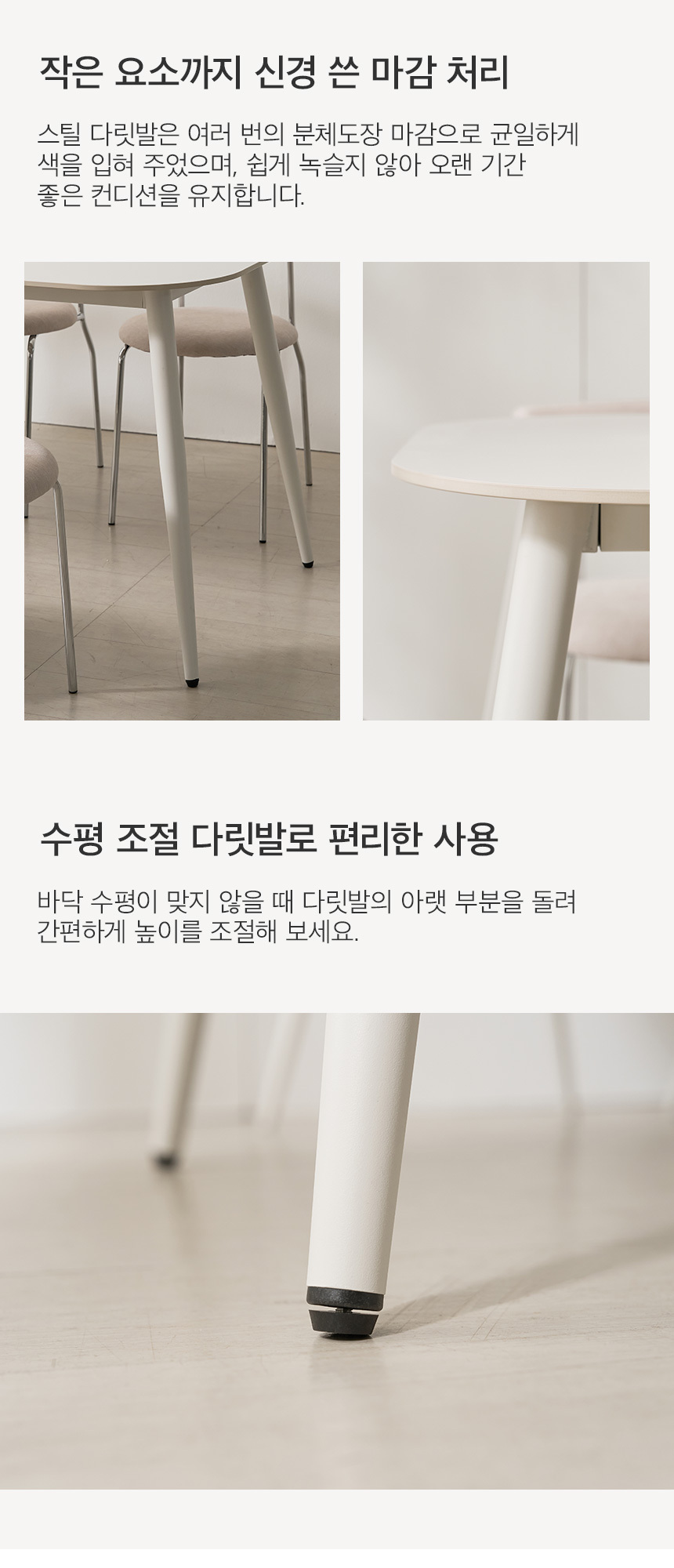 벨로 1400 4인 타원형 포세린 세라믹 식탁 테이블 상세 이미지 16