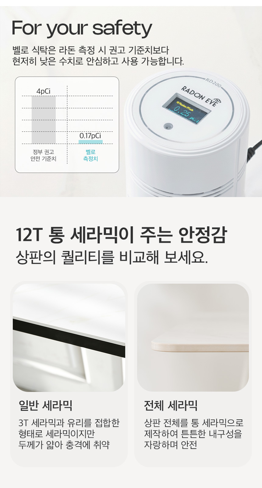 벨로 1400 4인 타원형 포세린 세라믹 식탁 테이블 상세 이미지 12