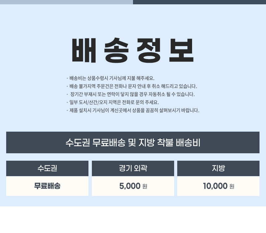 마리메종 에셀 주방수납장 냉장고 틈새장 홈카페장 상세 이미지 23