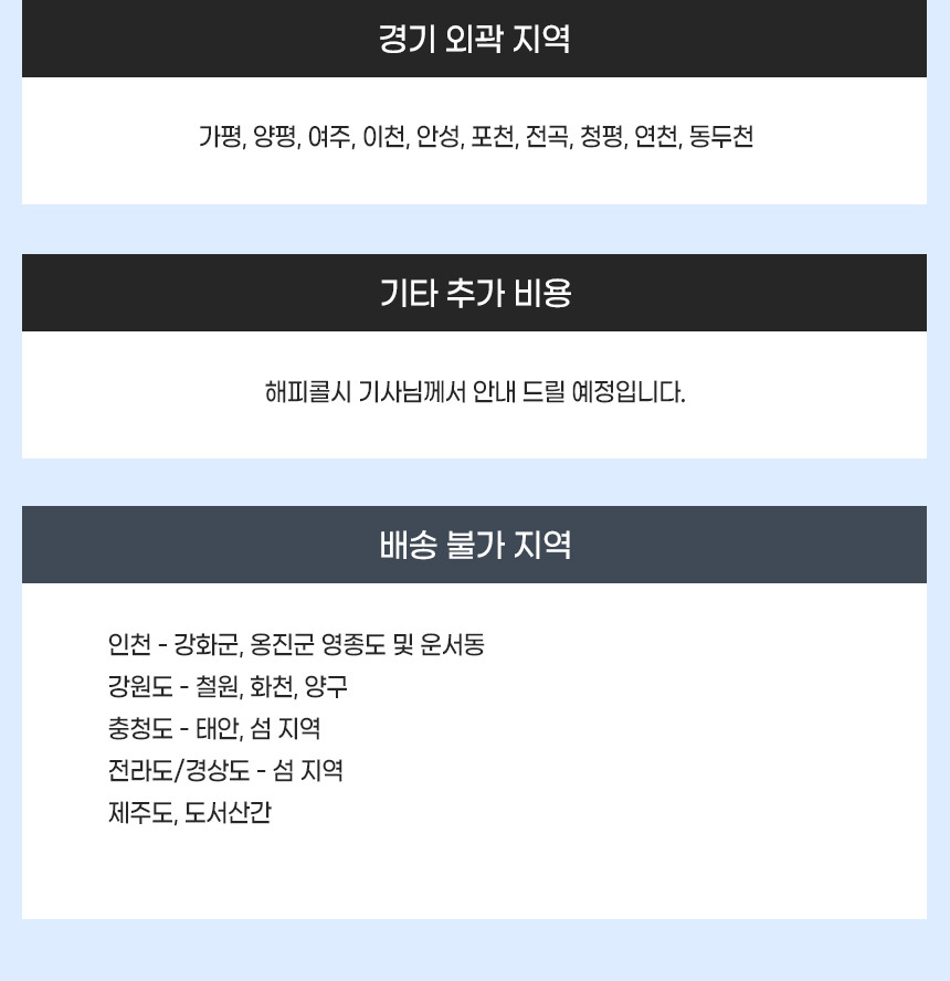 마리메종 글로시 830 5단 서랍장+수납거울 화장대 상세 이미지 22