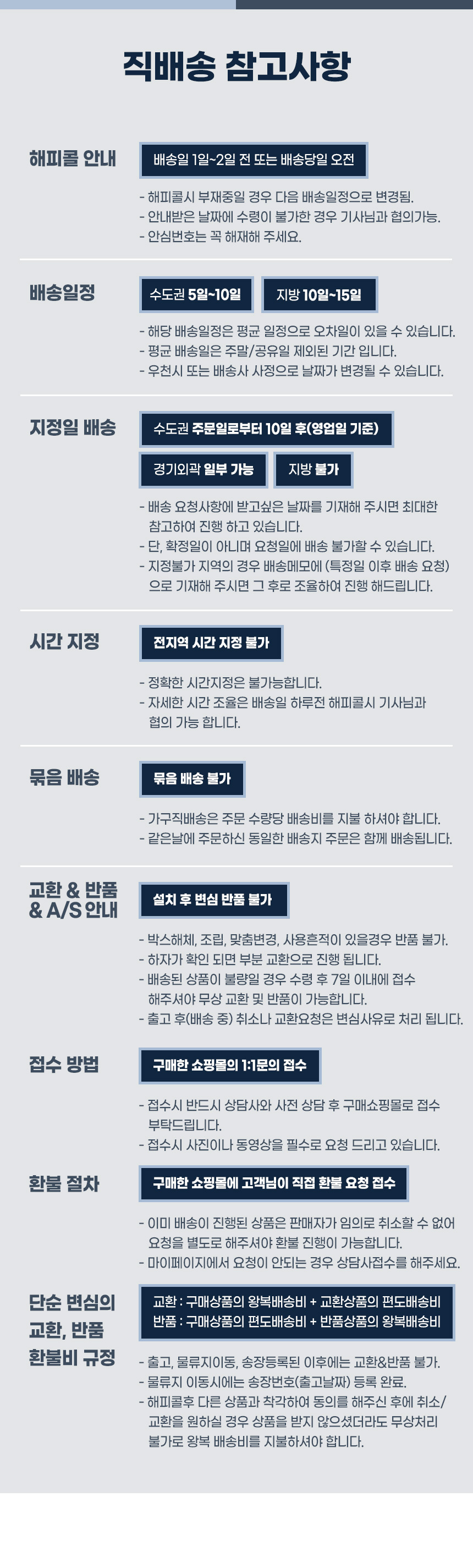 마리메종 글로시 830 5단 서랍장+수납거울 화장대 상세 이미지 23