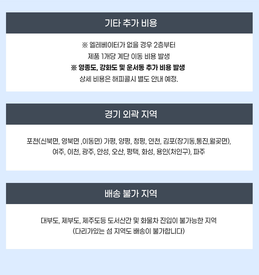 마리메종 로덴 휴지통 선반 수납장 분리수거함 3단 상세 이미지 20
