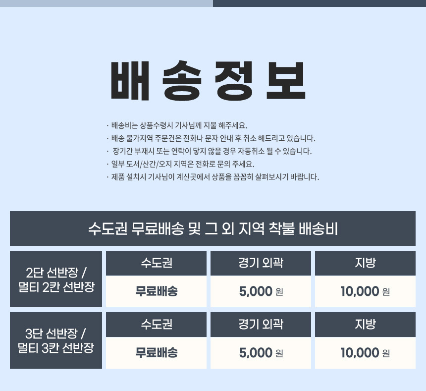 마리메종 로덴 휴지통 선반 수납장 분리수거함 3단 상세 이미지 19