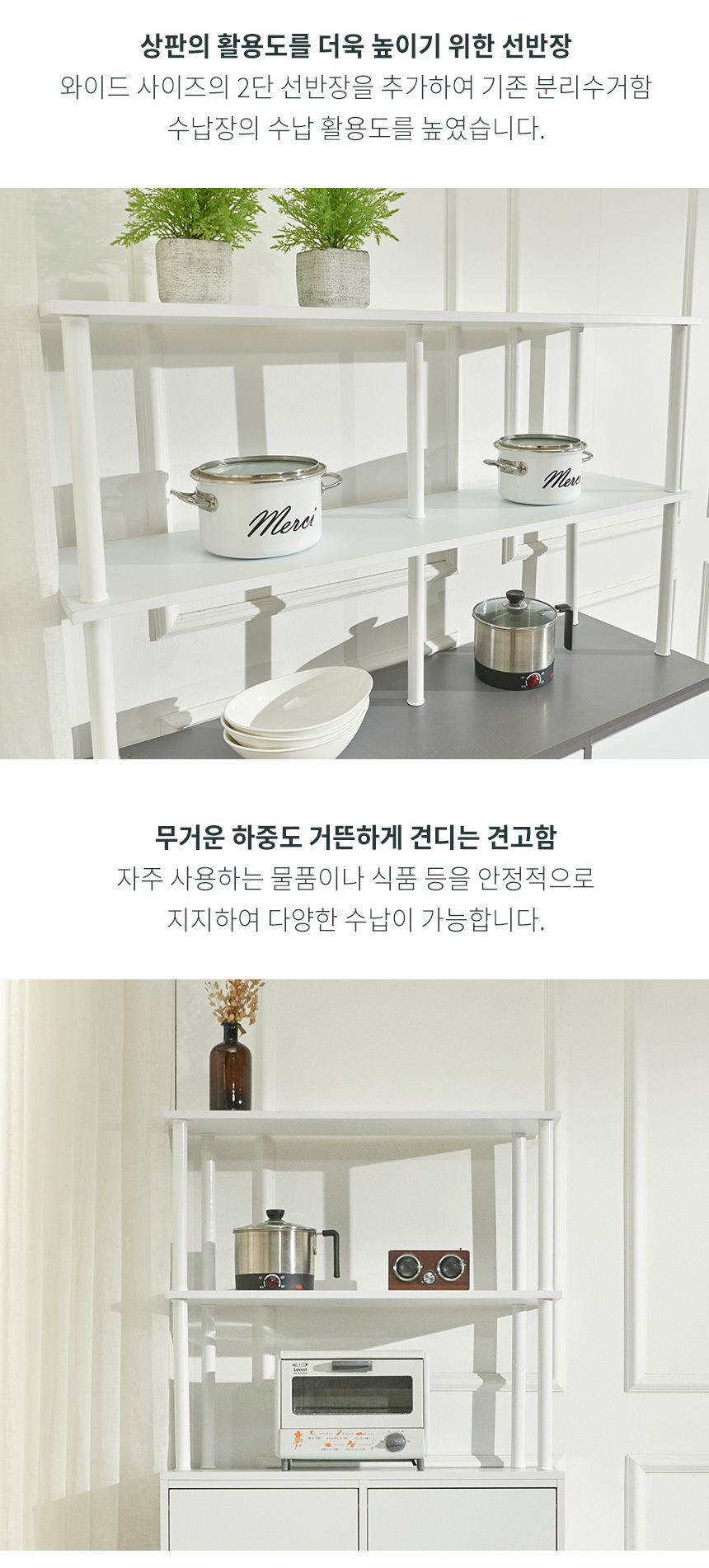마리메종 로덴 휴지통 선반 수납장 분리수거함 3단 상세 이미지 14