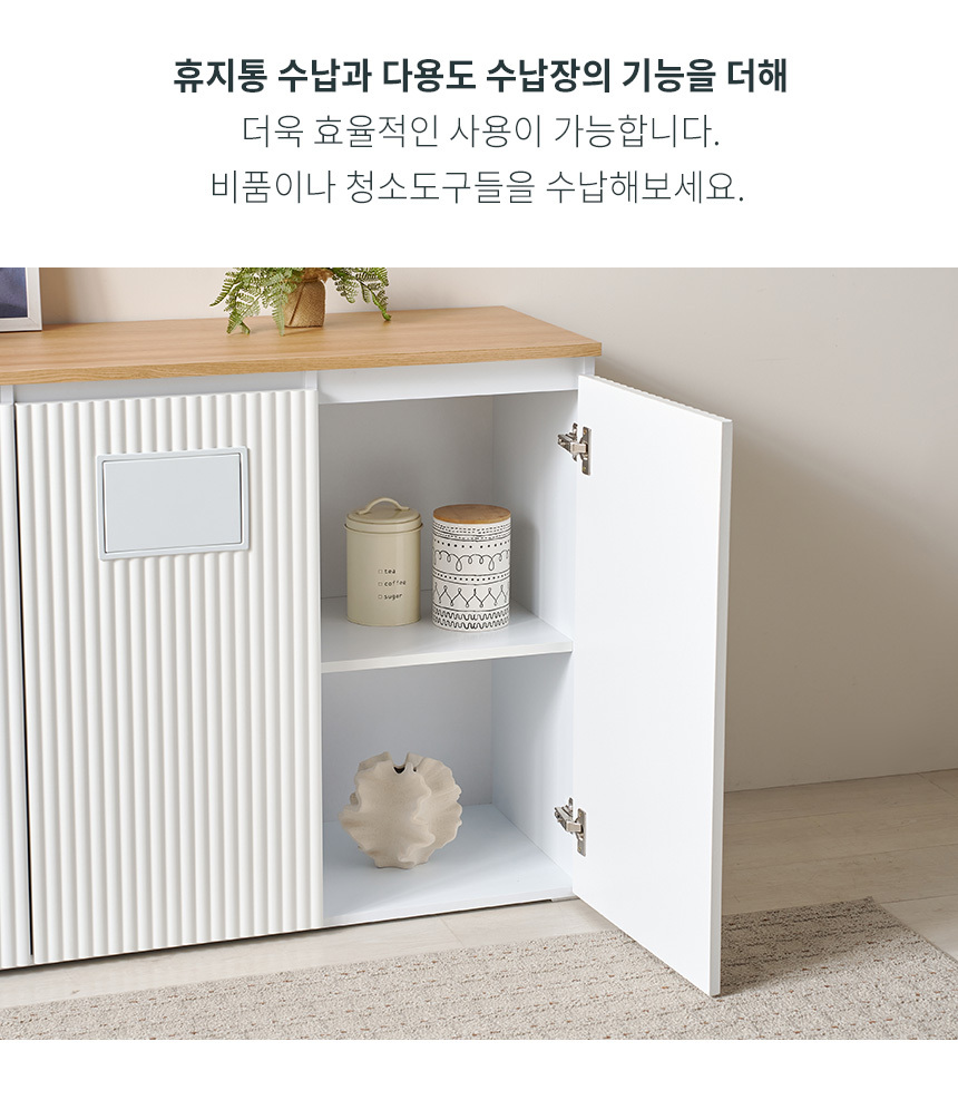 로덴 템바보드 휴지통 선반 수납장 분리수거함 2단 상세 이미지 14
