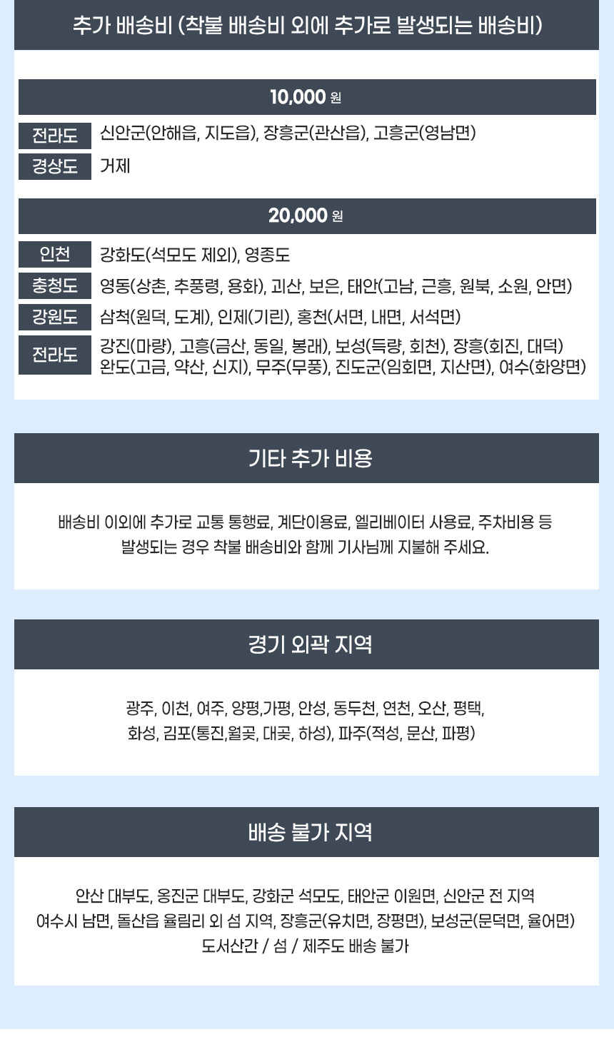 마리메종 세이디 800 5단 속깊은 와이드 서랍장 상세 이미지 23