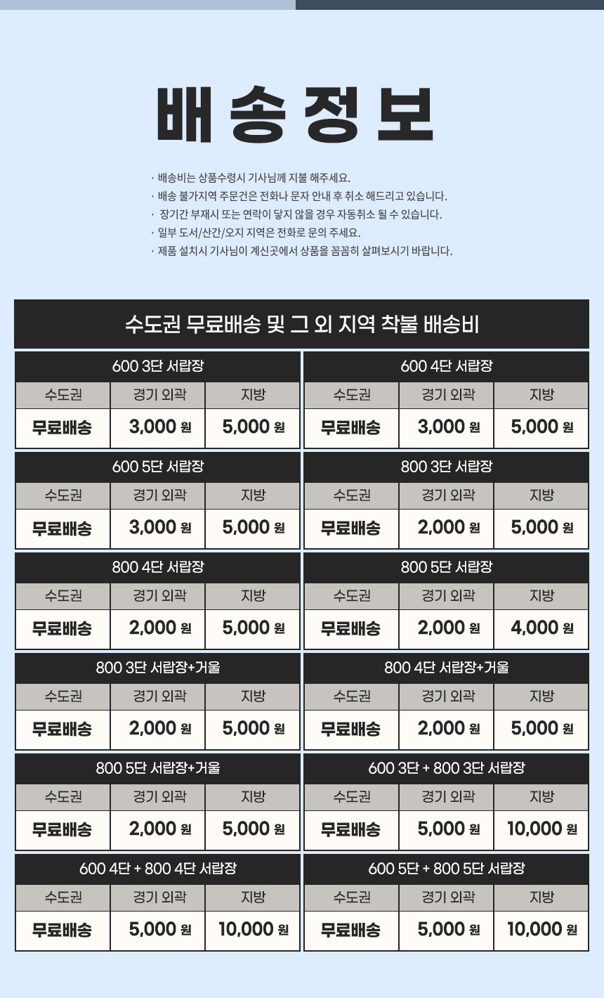 마리메종 세이디 800 5단 속깊은 와이드 서랍장 상세 이미지 22