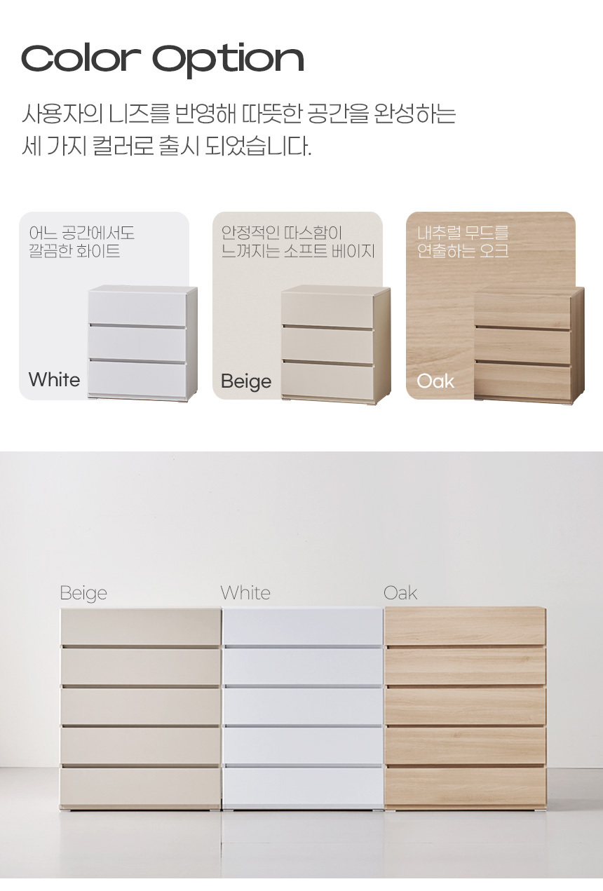 마리메종 세이디 800 5단 속깊은 와이드 서랍장 상세 이미지 12