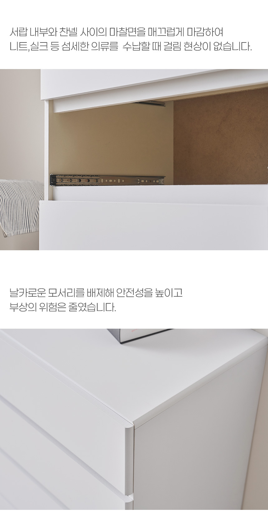 마리메종 세이디 800 5단 속깊은 와이드 서랍장 상세 이미지 15