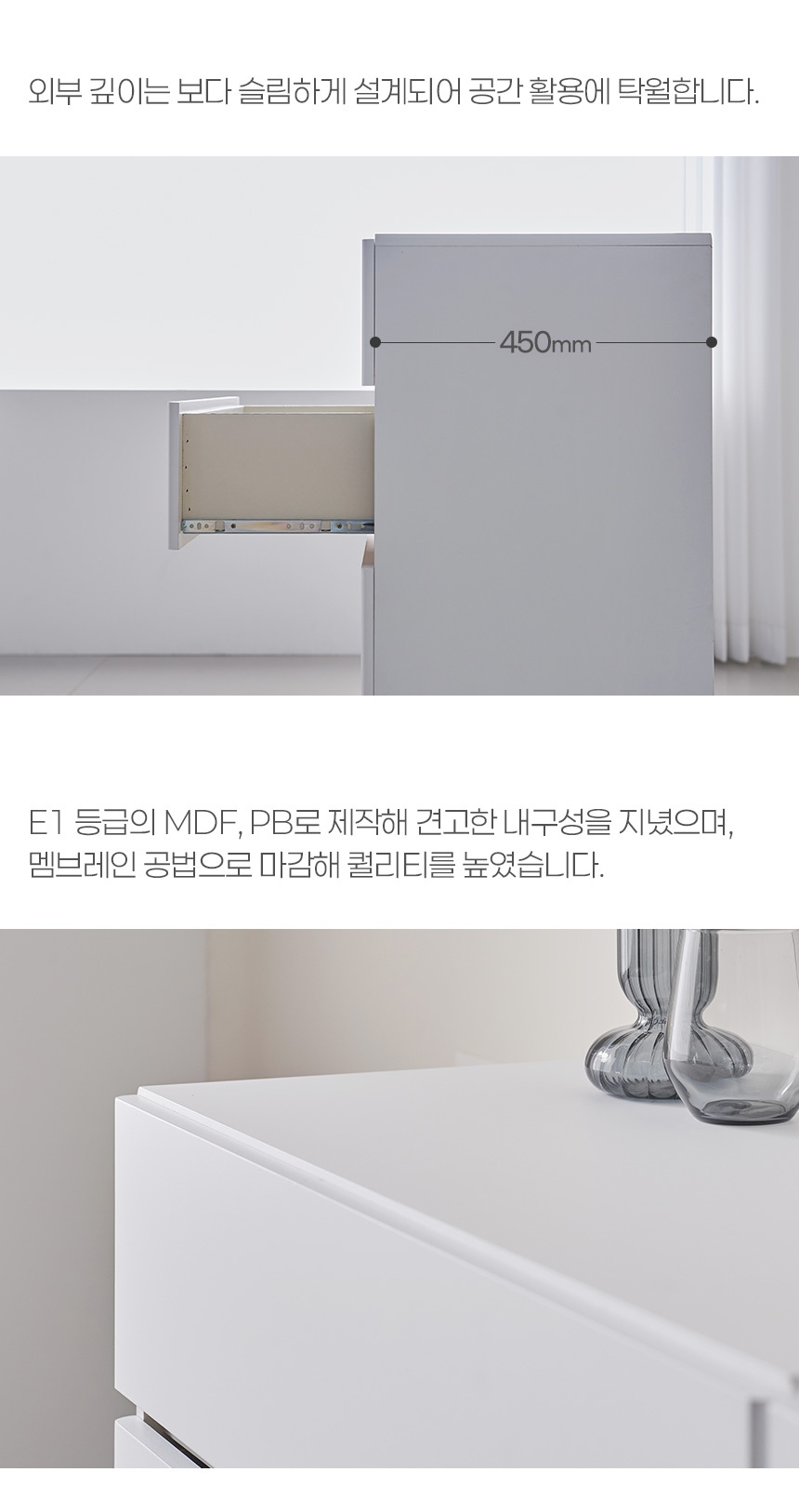 마리메종 세이디 800 5단 속깊은 와이드 서랍장 상세 이미지 17