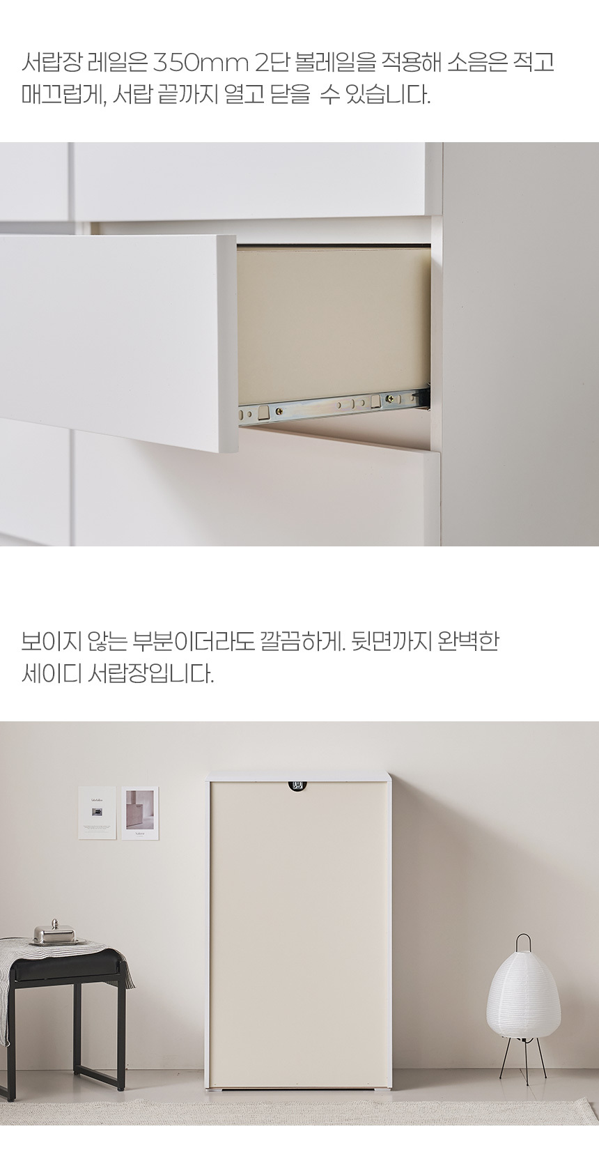 마리메종 세이디 800 5단 속깊은 와이드 서랍장 상세 이미지 18