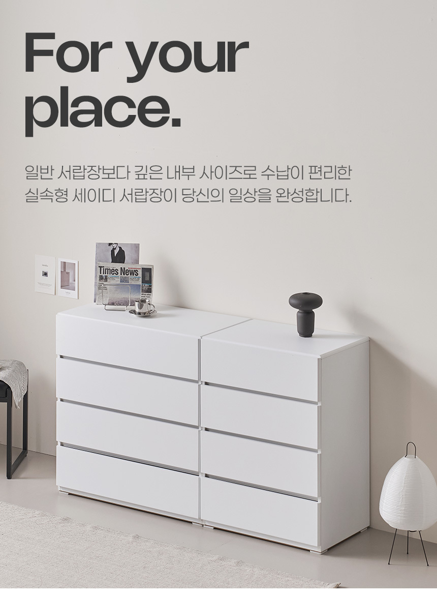 마리메종 세이디 800 5단 속깊은 와이드 서랍장 상세 이미지 8