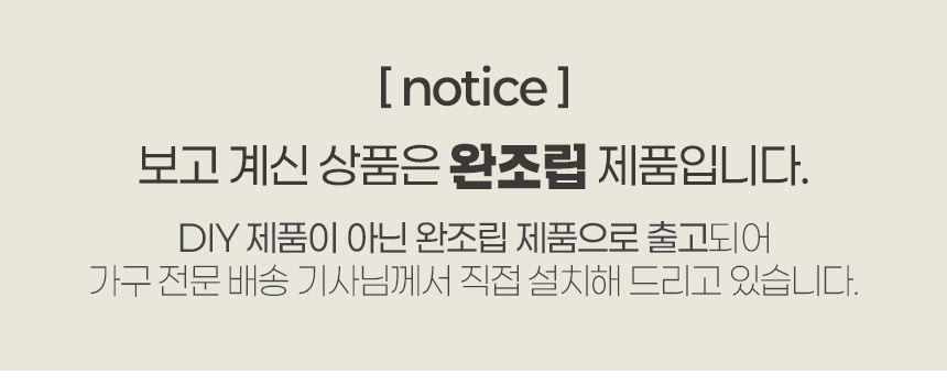 아크 E0 미드센추리 모듈 800 2칸 높은 선반 서랍장 상세 이미지 4