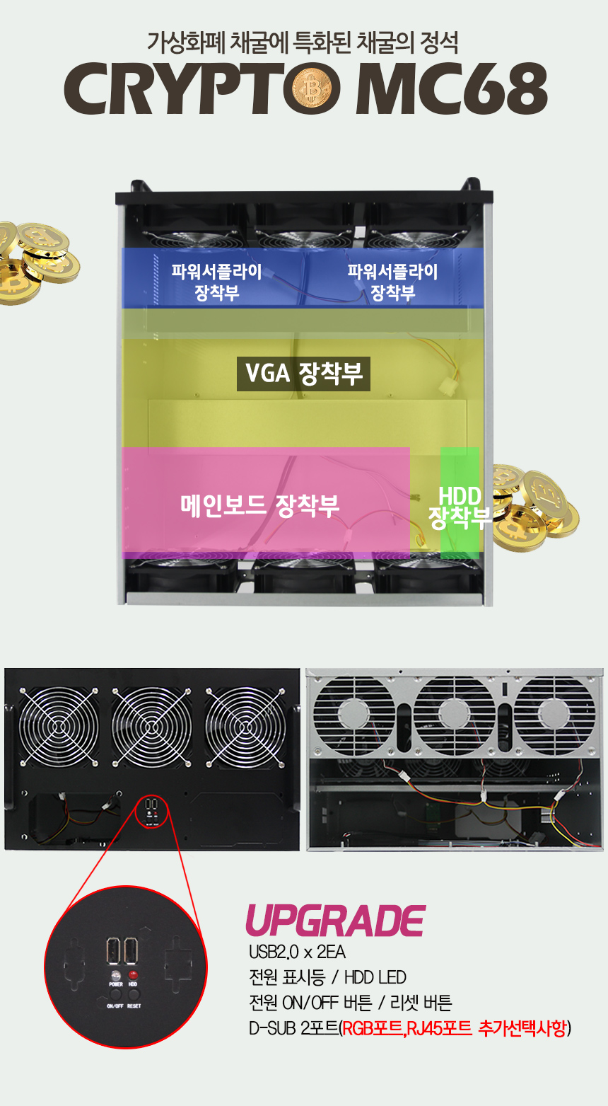 채굴기 케이스 가상화폐 밀폐형 케이스 이더리움 비트 2+1이벤트 이더리움 채굴기 케이스 밀폐형 가상화폐-모바일 11번가