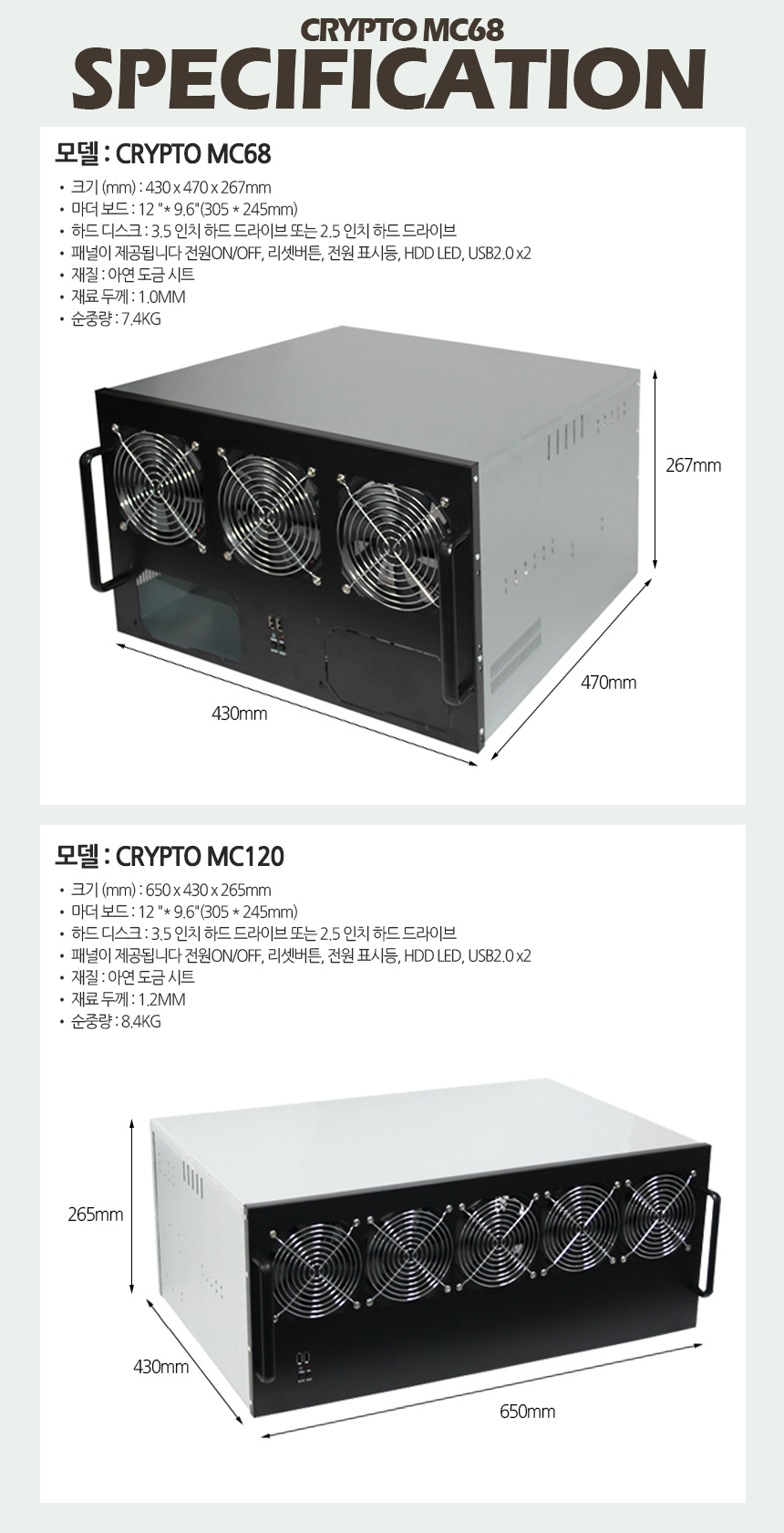 채굴기 케이스 가상화폐 밀폐형 케이스 이더리움 비트 2+1이벤트 이더리움 채굴기 케이스 밀폐형 가상화폐-모바일 11번가
