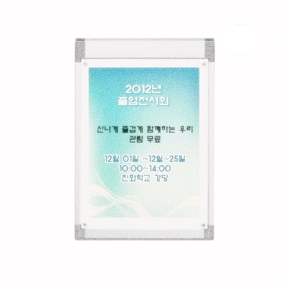 Oce 콤비 게시물꽂이 벽걸이 플라스틱 투명액자 A2 SILVER 전시물 홍보물 안내판 홍보판 전시장 POP