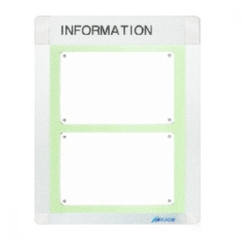 자석형 게시물꽂이 아크릴커버 정보판 A3 세로 2칸 안내문 인쇄물 관공서 로고 게시판 쇼케이스 포스터