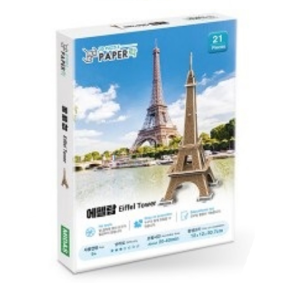 Oce 입체 모형 만들기 에펠탑 조립 퍼즐 장난감 홈 미술 놀이 입체 미술 활동 종이 퍼즐 9D 장난감
