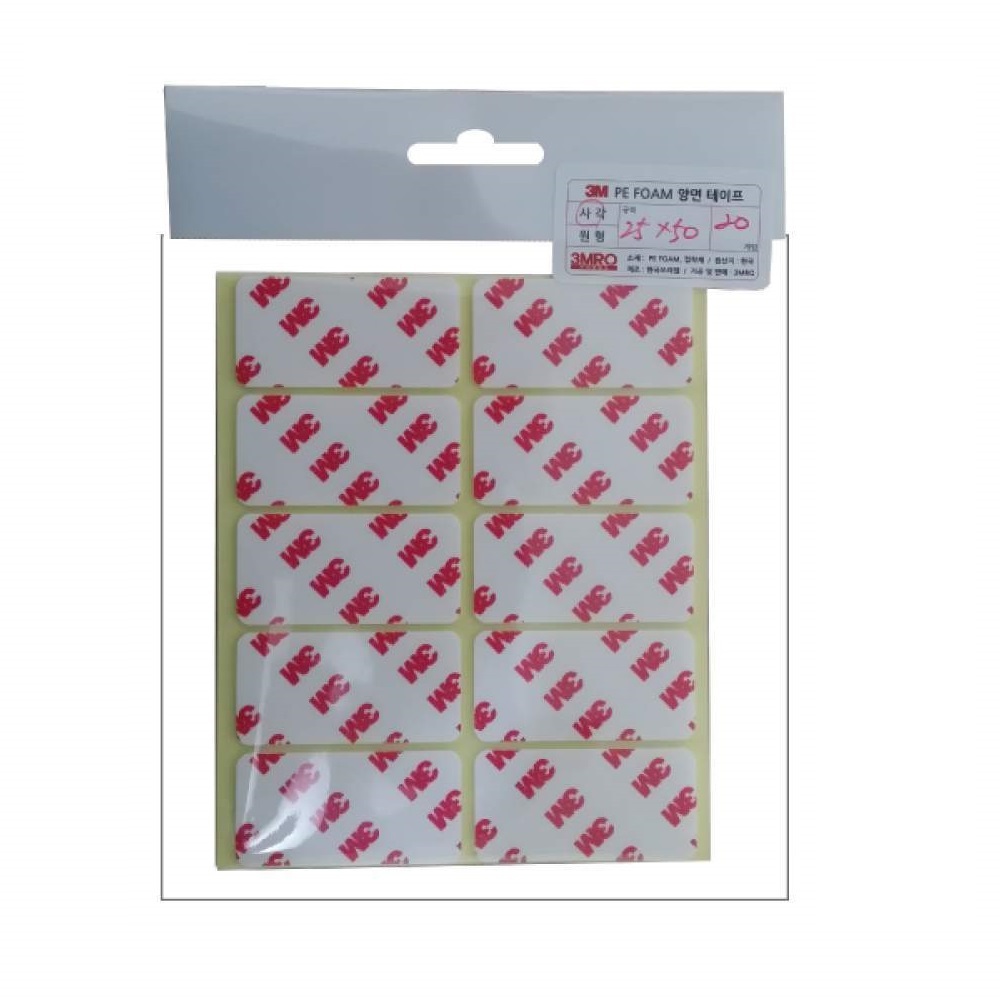 Oce 소품 물건 접착제 양면 종이 테이프 사각 25x50 20ea 얇은 종이 풀 딱지  양면 스티커 adhesive