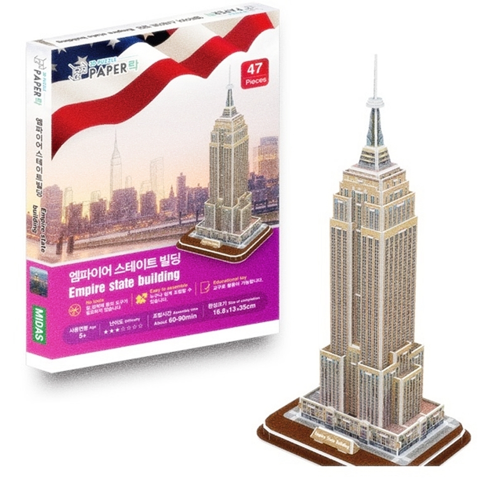 Oce 엠파이어스테이트빌딩 입체 조립 퍼즐 3D 종이빌딩 유아 만들기 재료 종이 퍼즐 장난감 종이 모형 만들기 놀이