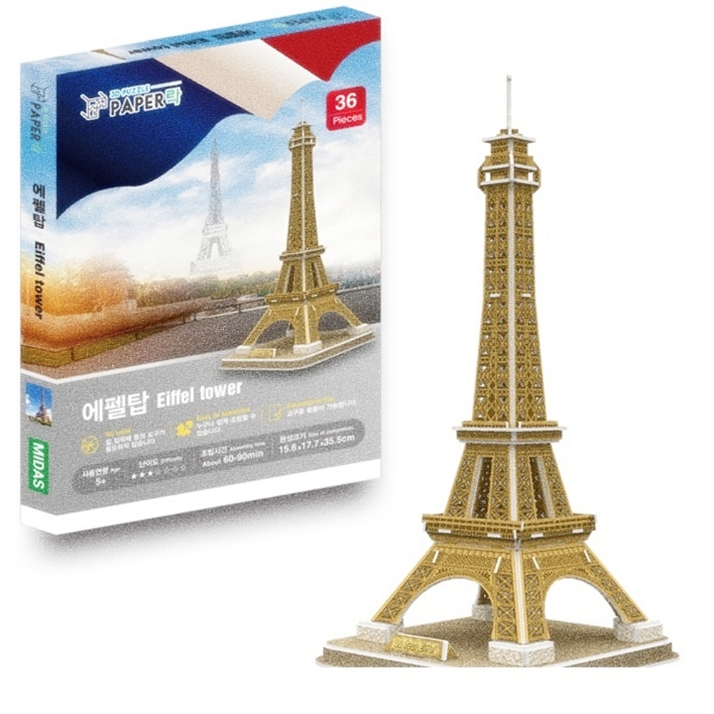 Oce 에펠탑 입체조립퍼즐 3D퍼즐조립 종이탑만들기 끼우기 맞추기 아이와 놀기 홈 미술 놀이
