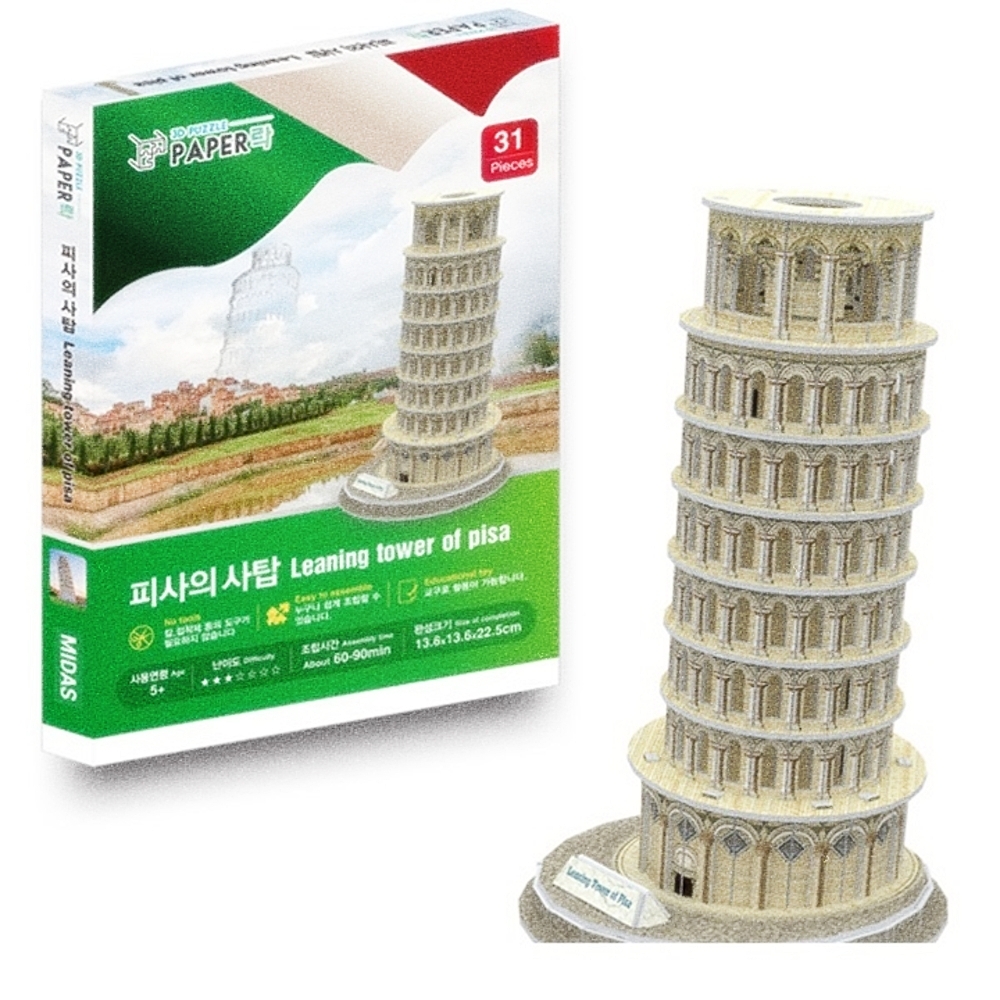 Oce 피사의사탑 입체 조립 퍼즐 3D 종이건축물 입체 미술 활동 유아 놀거리 홈 미술 놀이
