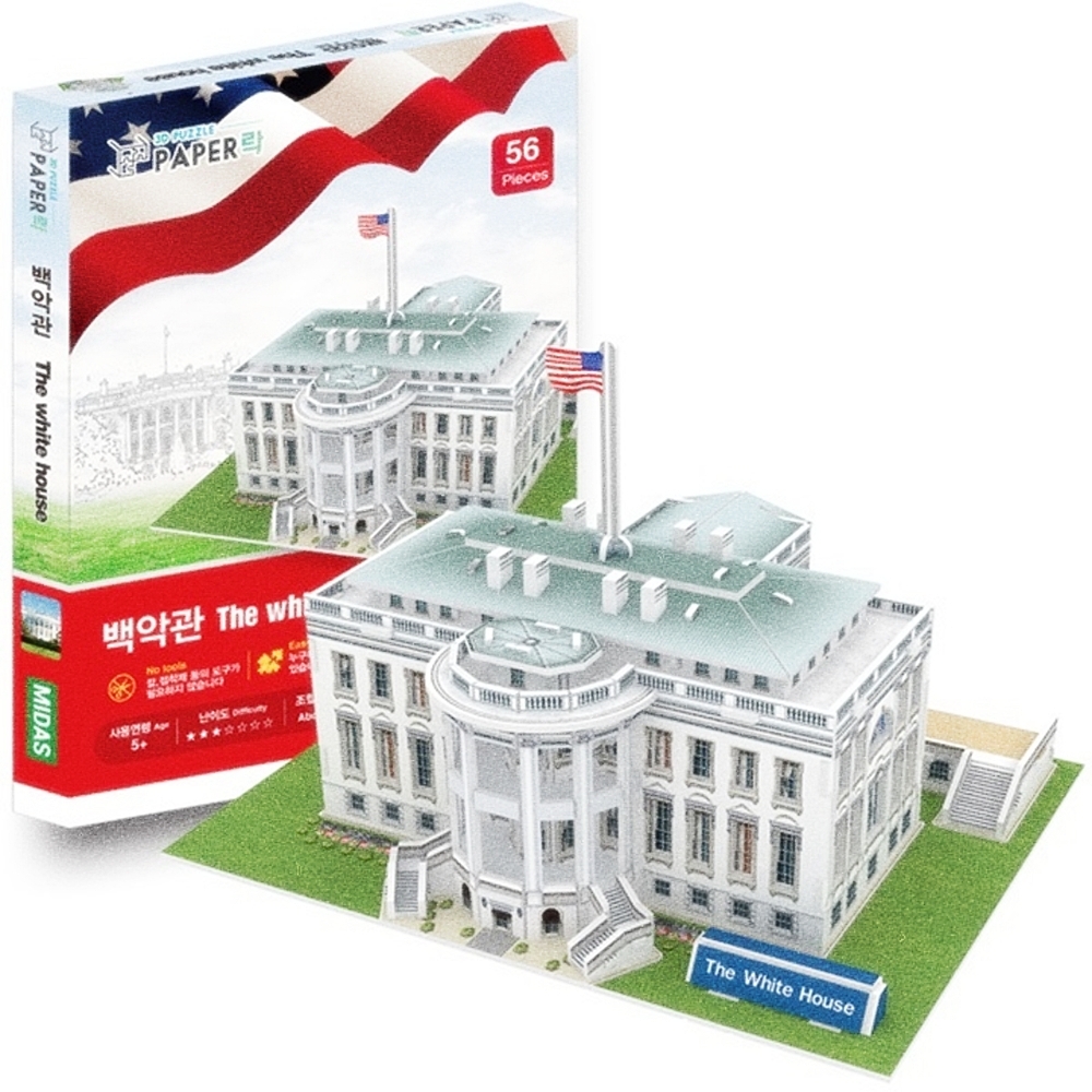 Oce 백악관 입체조립퍼즐 3D퍼즐조립 종이건축물만들기 종이 모형 만들기 놀이 유아 놀거리 입체 미술 활동