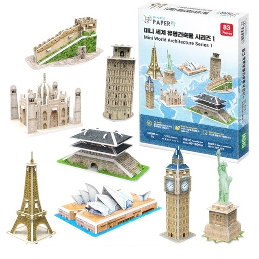 Oce 세계유명건축물 입체 조립 퍼즐(8종) 3D 종이에펠탑 끼우기 맞추기 유아 놀거리 홈 미술 놀이