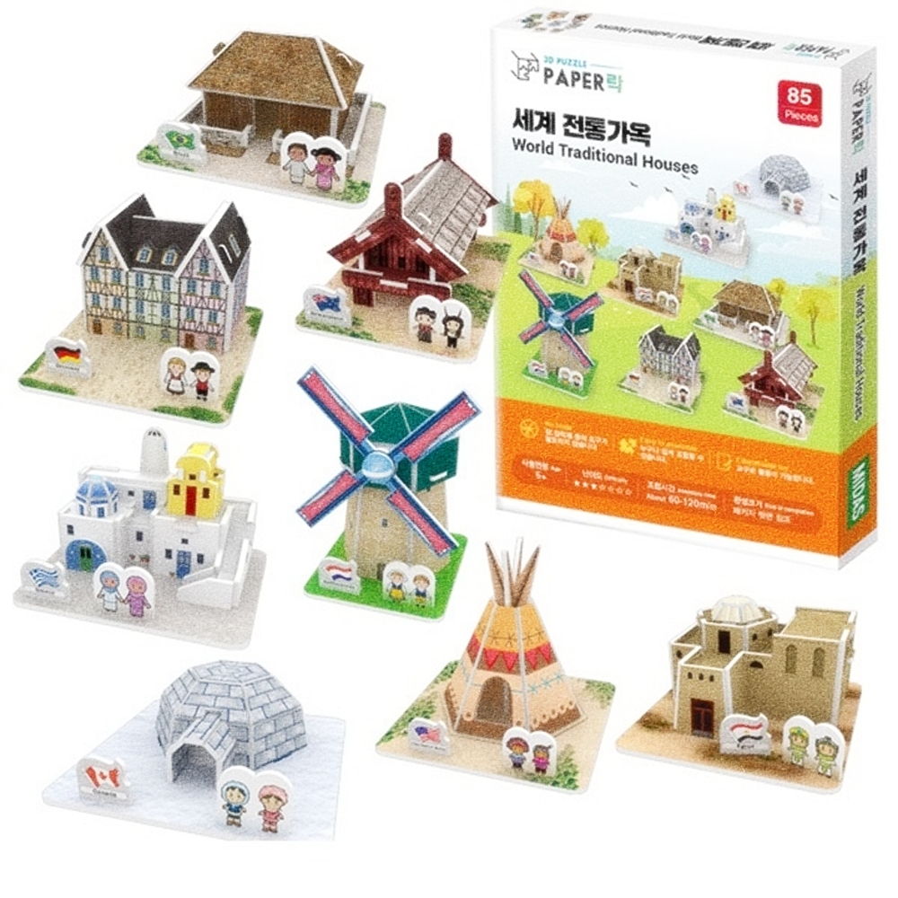 Oce 세계전통가옥 입체 조립 퍼즐(8종) 3D 종이가옥 어린이퍼즐 유아장난감만들기 건축물피규어인테리어