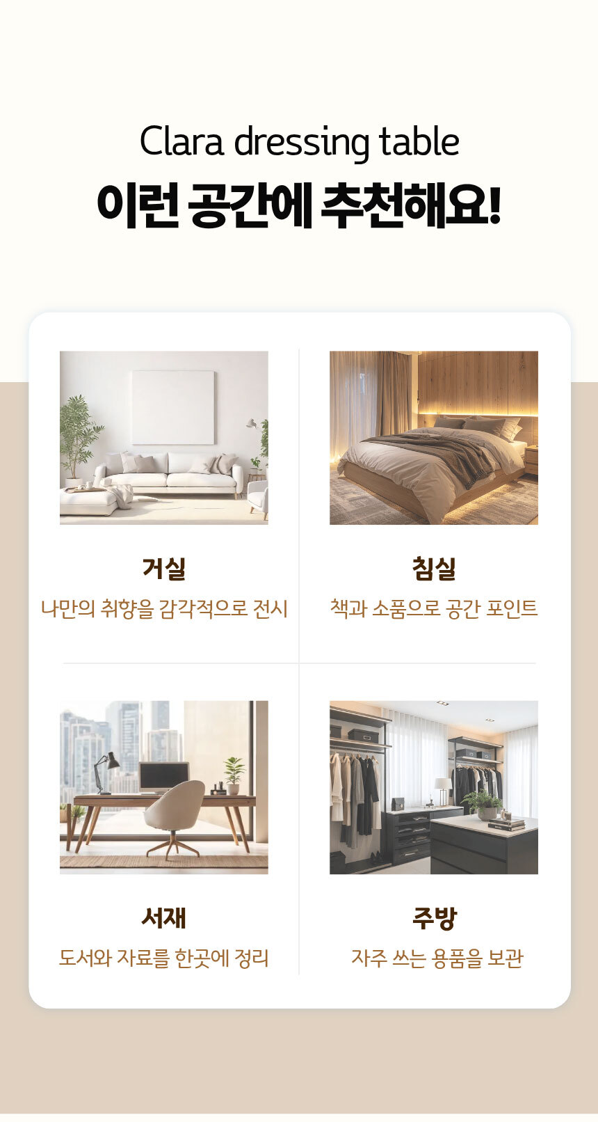 베이 거실 서재 삼나무 원목 코너 확장형 책장 800 5단 상세 이미지 8