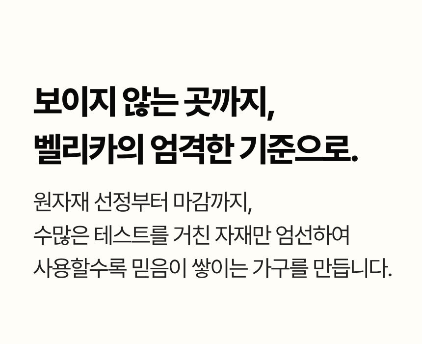 베이 거실 서재 삼나무 원목 코너 확장형 책장 800 5단 상세 이미지 10